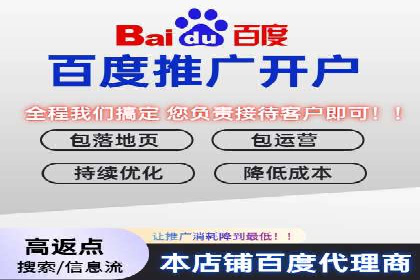 百度竞价SEM案例分析：优化广告创意与文案